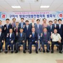 구미정보통신 이미지