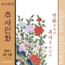 예산추사의거리 이미지