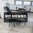 OK크린환경