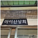 산들상회 네이버블로그