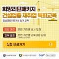 김도희 행정사 사무소 이미지