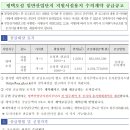 오성2단지 이미지