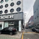 네일희다