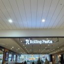 롤링파스타 충남홍성점 | 롤링파스타 이마트 천안점 후기/롤링파스타 메뉴추천