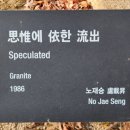 사유에 의한 유출 이미지