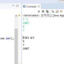 971007 티스토리