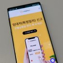 마이스마트하우스 이미지