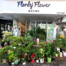 산호대로35길 이미지