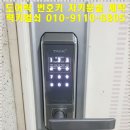 석계열쇠