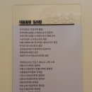 과천365소아청소년과의원 | 새로 생긴 과천 소아과에 다녀왔어요 > 과천365소아청소년과의원
