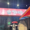 짱오락실 서울대입구점 | 토토로 포토존 벽화 작업하기_외부벽화 인테리어 효과 홍보 효과까지!