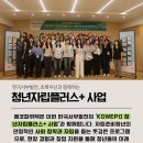 (주)에코파워텍 이미지