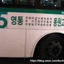 수원여객운수(주) 이미지