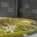 땅공원 이미지