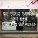 프렌즈샵08 | 08. 가성비 웨딩플래너 후기 │ '웨딩프렌즈' 웨딩 상담 &amp; 계약 후기 (+플래너 추천/ 할인코드)