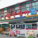 단양한우명가 이미지