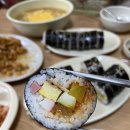 미리내김밥