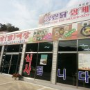 홍원농장 이미지