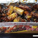 꾸바꾸바치킨 이미지