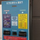 맥아더셀프세차장 이미지