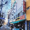 진성각식당 이미지