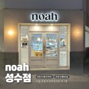 밀 | 지구를 구하는 맛있는 습관 럭키밀 픽업 후기 성수동 노아베이커리