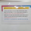 평택시민의료소비자생활협동조합 시민의원 이미지