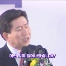 노통의 정확한 2023 예언 이미지