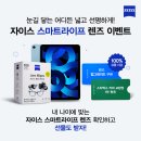 스마트라이프#