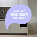 아담한집