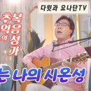 시온성 이미지