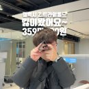 11545-02-35-13 | 갤럭시 Z 트라이폴드 낋이왔어요~ 359만 400원 두번 접는 폴더블!