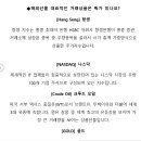 조은에셋