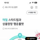 스타드림