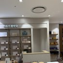 자연담은한약국 | 명절선물로 제격인 바라기 한약국 캔디 선물세트
