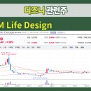 (주)에스엠라이프디자인그룹 이미지