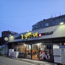 신 돌판시대 | [동인천맛집 돌판시대] 고기 맛집 리얼후기｜재방문 부르는 이유 총정리!