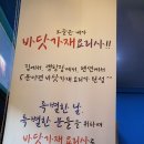 이경옥밥상 이미지