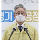 이재명 "24% 초고금리 현대판 백골징포…불법사채 무효화" 이미지