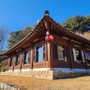 겨울왕국을 꿈꾸며 떠난 부산사람의 강릉여행 1일차_강릉선교장 한옥스테이 후기 feat.샌마르, 배니닭강정