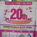 반여세탁소 이미지