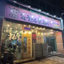진천역대성스카이렉스 | [대구 내돈내산 맛집] 진천동, 한우 갈비살 맛집 &#39;모모한우진갈비 진천점&#39;