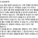 혈액암 완치 판정 받은 허지웅 이미지