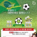 오렌즈전주점 이미지