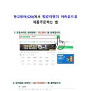 범강이엔지 이미지