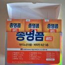 엔피케이(주) | 총명콤 효능, 글루콤 대신 먹어본 솔직한 첫인상