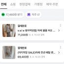 아남손칼국수 | 매주 놀러다닌 한여름