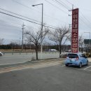 대박소양 곰탕 이미지