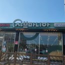 샤브마니아 광양점 이미지