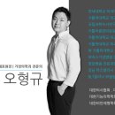 헤어오율